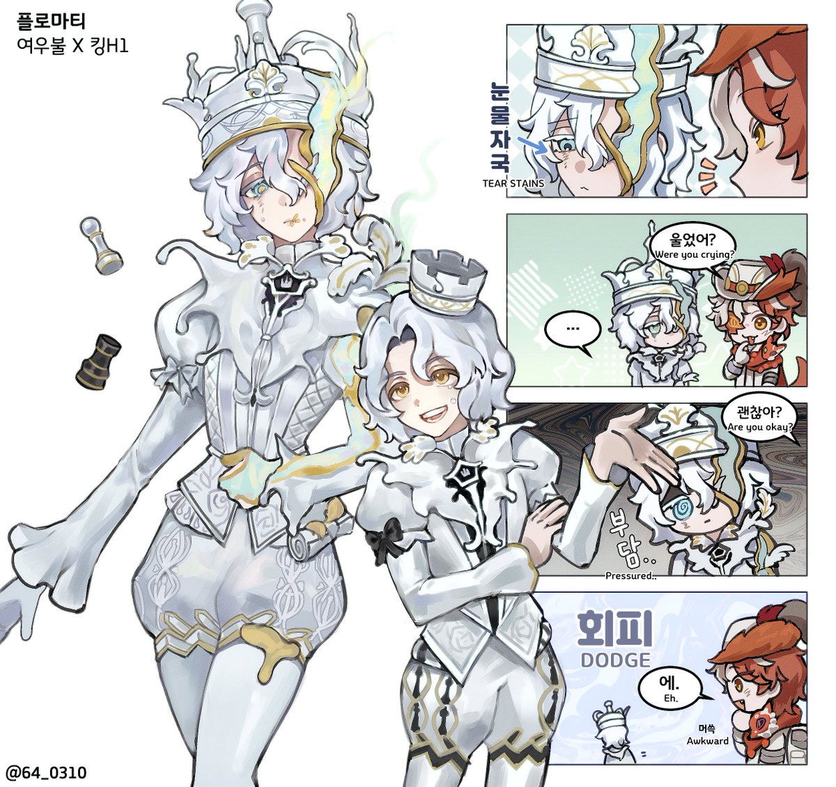 64_0310's tweet photo. #florimatt #フロマティ #火偶
여우킹 https://t.co/nV2KyqX6PZ