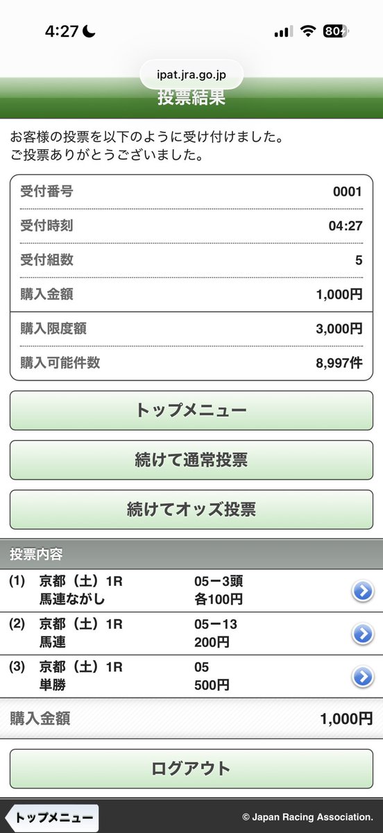 Tetsuo8931's tweet photo. これだけ仕込んで寝る https://t.co/141pwD8ELH