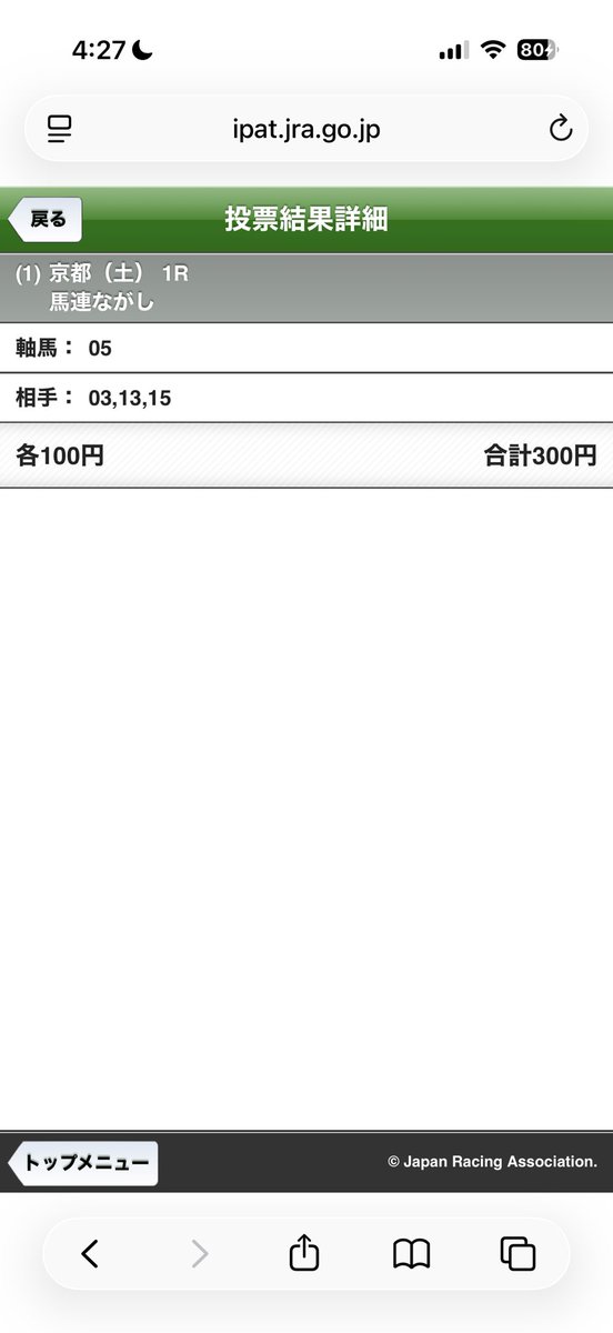 Tetsuo8931's tweet photo. これだけ仕込んで寝る https://t.co/141pwD8ELH