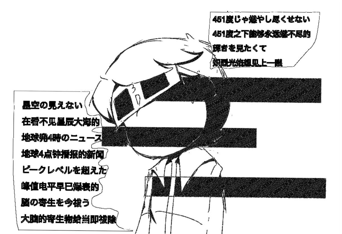 hereisjinx's tweet photo. https://t.co/guOhUo8tJy