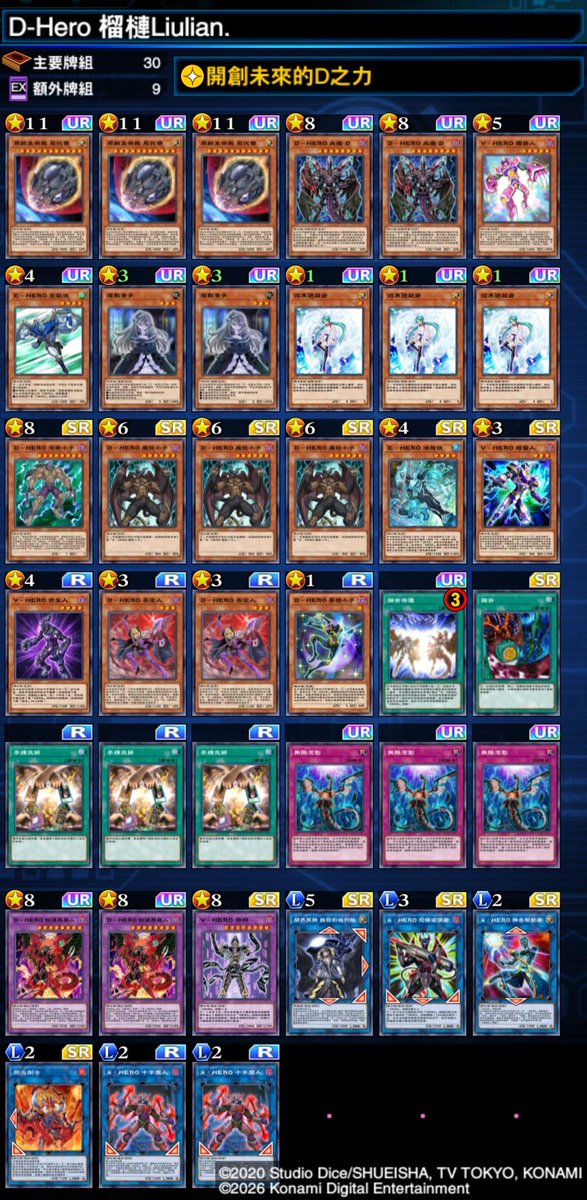 dakukiba1's tweet photo. 第18回あいべweekly 1st

Top64 bye
Top32 Dhero OXO
Top16 Dhero/Chimera OO
Top8 Centurion OXO
Top4 Chimera OXO
Final Snake eyes/謎樣Deck OO

Horus 最強 https://t.co/6b2xf0x2Hg
