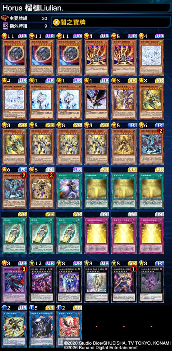 dakukiba1's tweet photo. 第18回あいべweekly 1st

Top64 bye
Top32 Dhero OXO
Top16 Dhero/Chimera OO
Top8 Centurion OXO
Top4 Chimera OXO
Final Snake eyes/謎樣Deck OO

Horus 最強 https://t.co/6b2xf0x2Hg