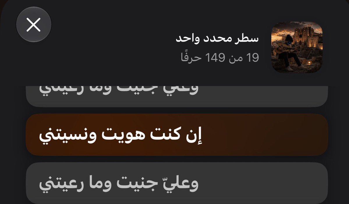 _b1B80's tweet photo. أبعت لي جواب و طمني ❣️ https://t.co/TEpCfxjjXH