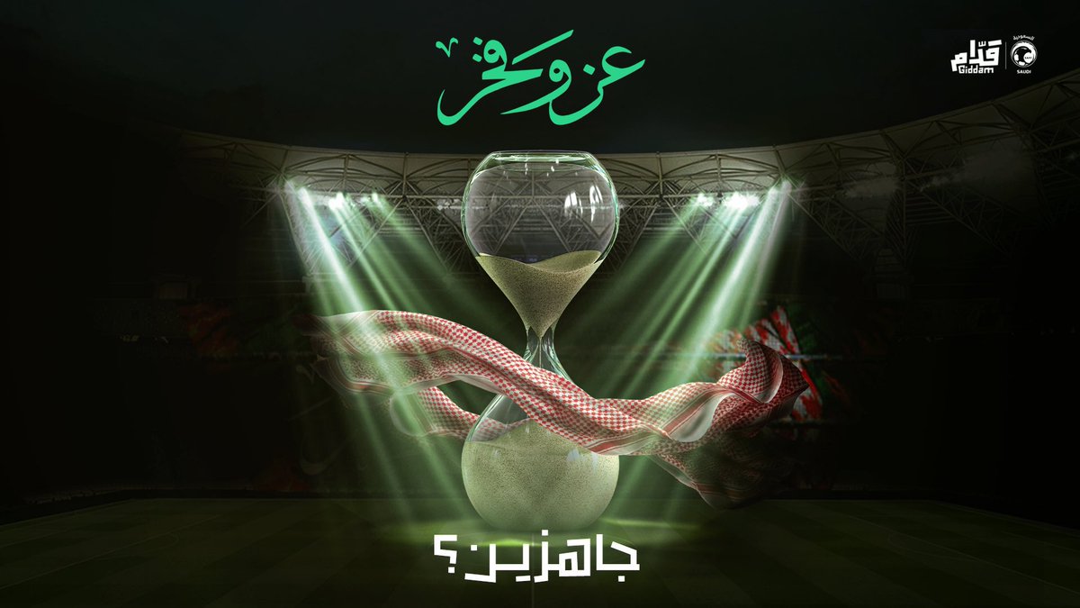 bayn_alshbab's tweet photo. 🚨🚨🚨🚨 || رسميًا :

تيفو منتخبنا السعودي غداً ضد 'قطر 🇶🇦'

😰😰😰😰😰😰😰😰😰😰😰😰
💚💚💚💚💚💚💚💚💚💚💚💚

#الشباب https://t.co/h8snVLIHGp