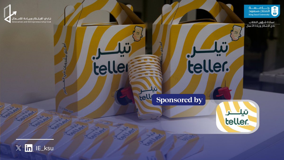 IE_KSU's tweet photo. التفاصيل الصغيرة تصنع تجربة استثنائية✨

نثمّن دعم شركائنا في الضيافة، الذين أسهموا في إثراء تجربة ورش Build X وإضفاء لمسة مميزة على تفاصيلها.

شراكات نعتز بها، ودعم يصنع أثرًا يتجاوز حدود الفعالية.
كل الشكر والتقدير لشركائنا على حضورهم ودعمهم المستمر. 🤍

#BuildX
 #نادي_الابتكار_وريادة_الأعمال