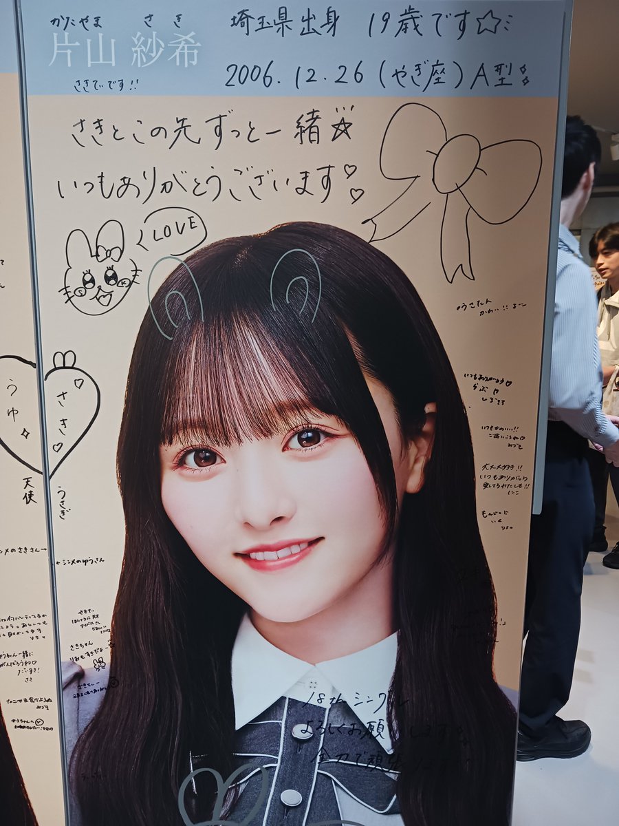 W8u2u's tweet photo. 日向坂の中で一番好きな推し♡ https://t.co/68bkYtUIbB