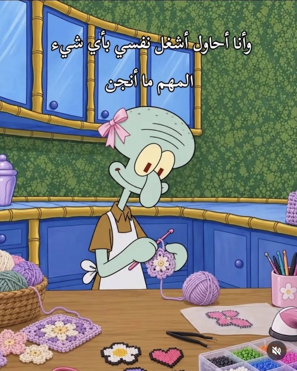 bebovalley's tweet photo. أما طلعتوا تشوفوني كذا😢
أنا فعلًا كذا https://t.co/fjUJ4phFe0