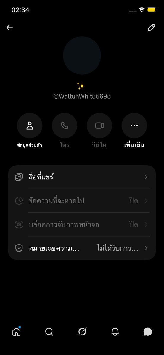 Nhbwhw's tweet photo. เทนัดนะคะคนนี้หน้าหีเกินมีแต่พวกนิสัยเสีย https://t.co/Z8gOA30M9V
