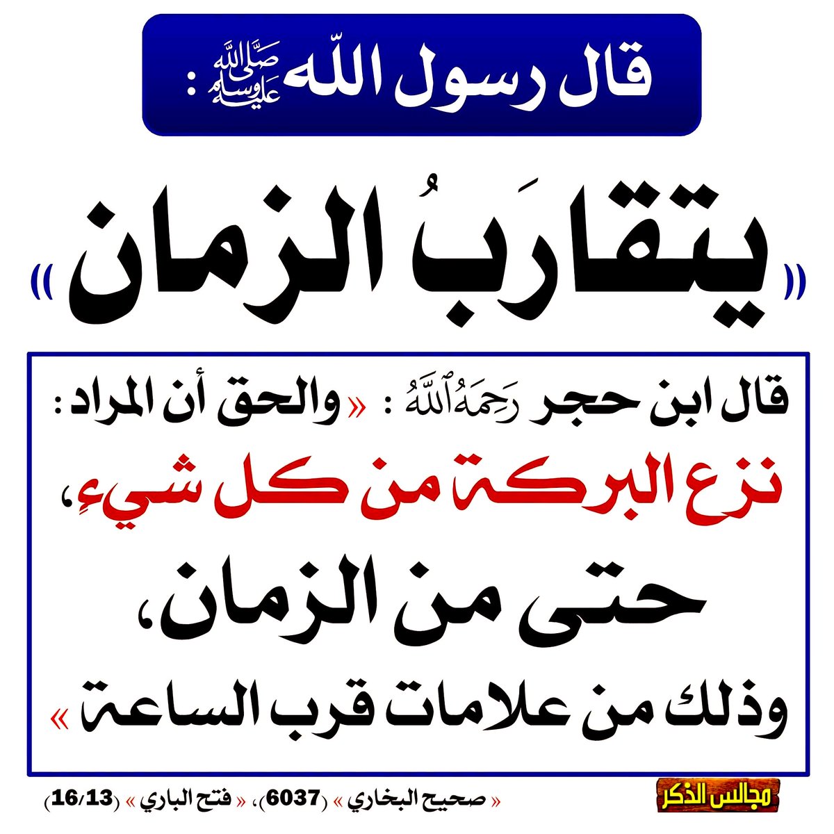 Arabiclit's tweet photo. https://t.co/6oZzPcOmnm