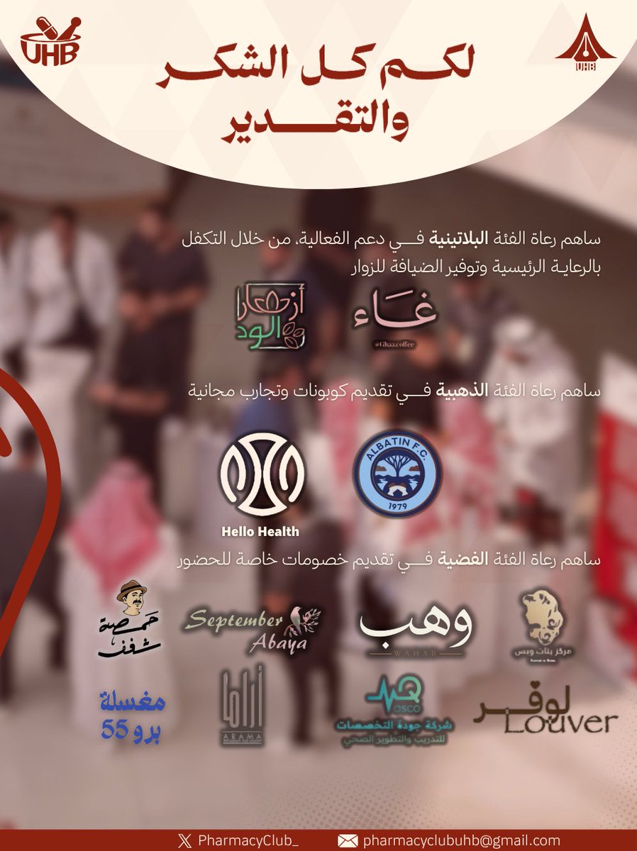 PharmacyClub_'s tweet photo. https://t.co/u3xdLyhEsB