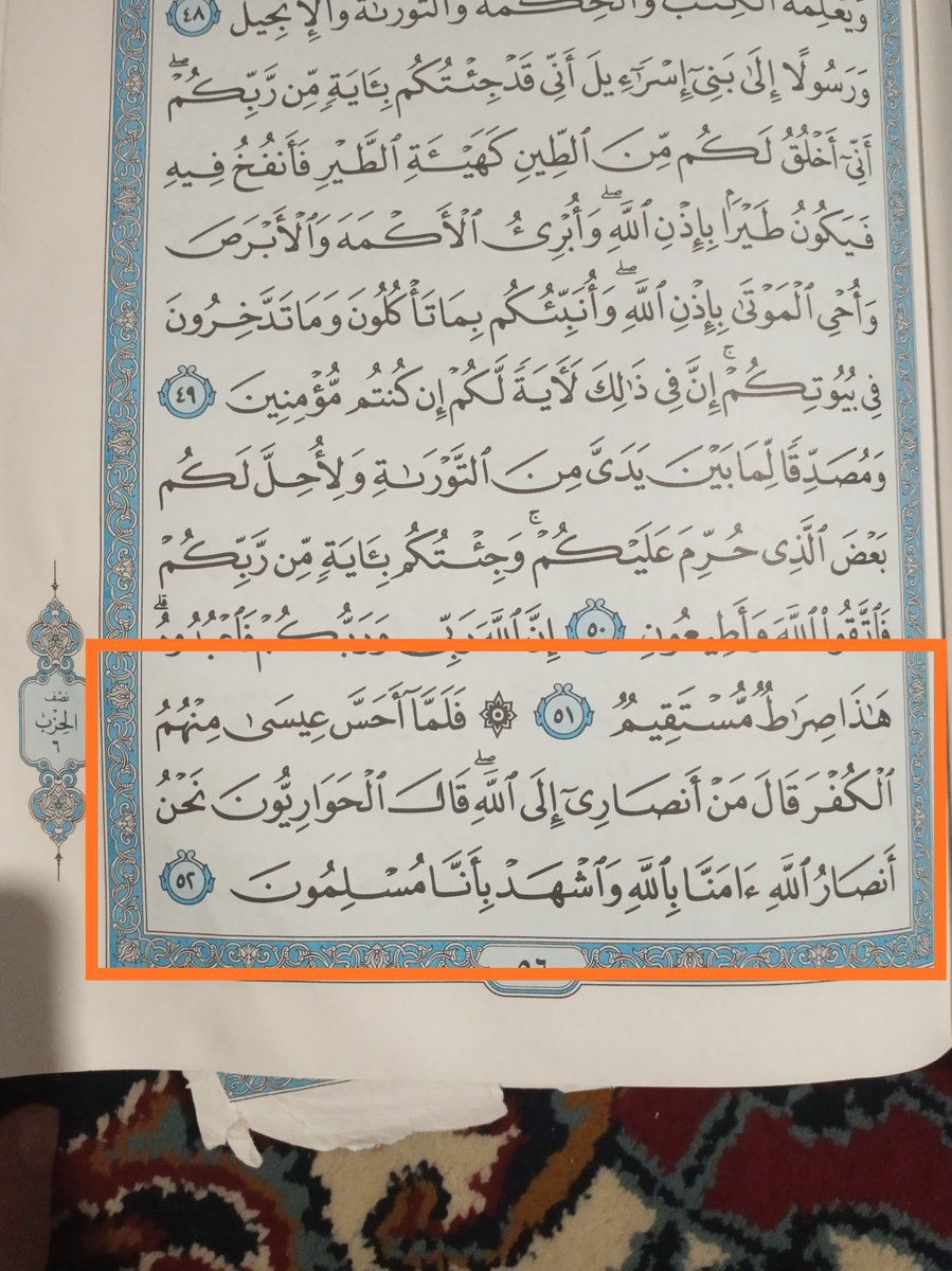 Rlscians1's tweet photo. داستان برتری و دو علامت در قرآن اعراب
قرآن منسوخ است
پایان دنیا در حال وقوع است. https://t.co/w6fIbizmcg