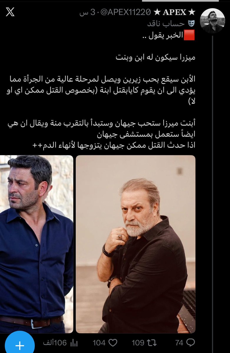 __shiya99's tweet photo. Apex نفس الشخص كان من الموسم الثاني يدخل لسبيس ويكتب كلاما مستفزا بالنكد ويتمنى أن يتزوج جيهان من مريم وكان يهاجم عليا وسينام باستمرار والآن عاد بحساب آخر ليكرر نفس الأسلوب يختلق الأكاذيب، يهبد من عنده، ويقدّم كلامه وكأنه معلومات مؤكدة الحساب تغير، لكن الأسلوب والافتراء نفسهما 😂 https://t.co/bAuGgSIoMx