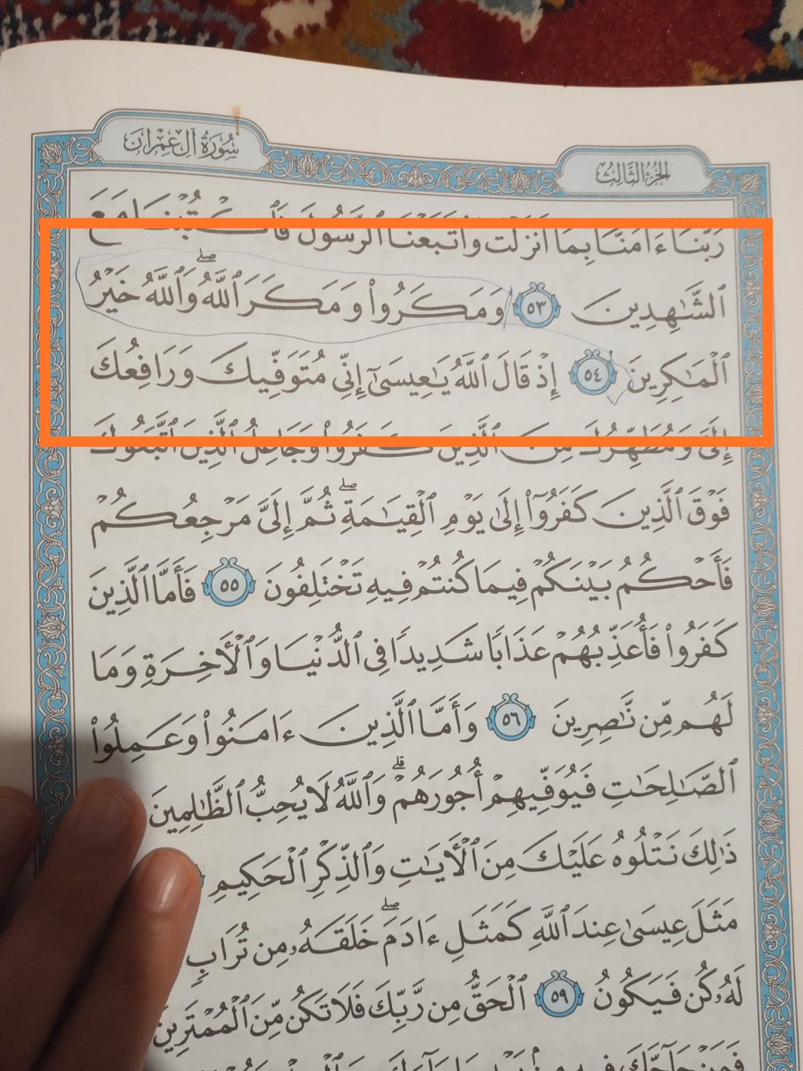 Rlscians1's tweet photo. داستان برتری و دو علامت در قرآن اعراب
قرآن منسوخ است
پایان دنیا در حال وقوع است. https://t.co/w6fIbizmcg