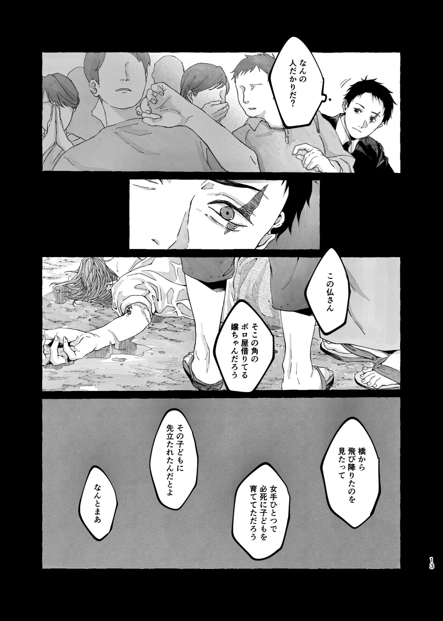 しろー@10/11西1ケ46a on X: 