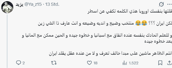 nadschaf's tweet photo. @b7war @hay23ds وهذا لايكون عراقي؟ https://t.co/cJMB6EuUbU