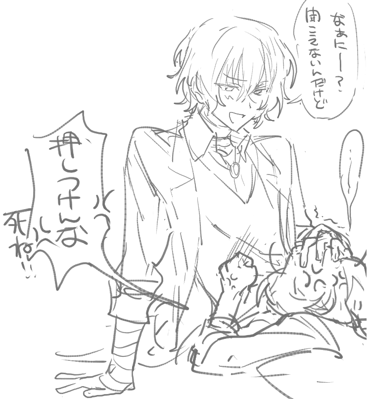 nakase_not's tweet photo. 🍵！ちょっと最近描けてなかったからリハビリかねて太中落書きしてきた https://t.co/ueMOHvoMHp