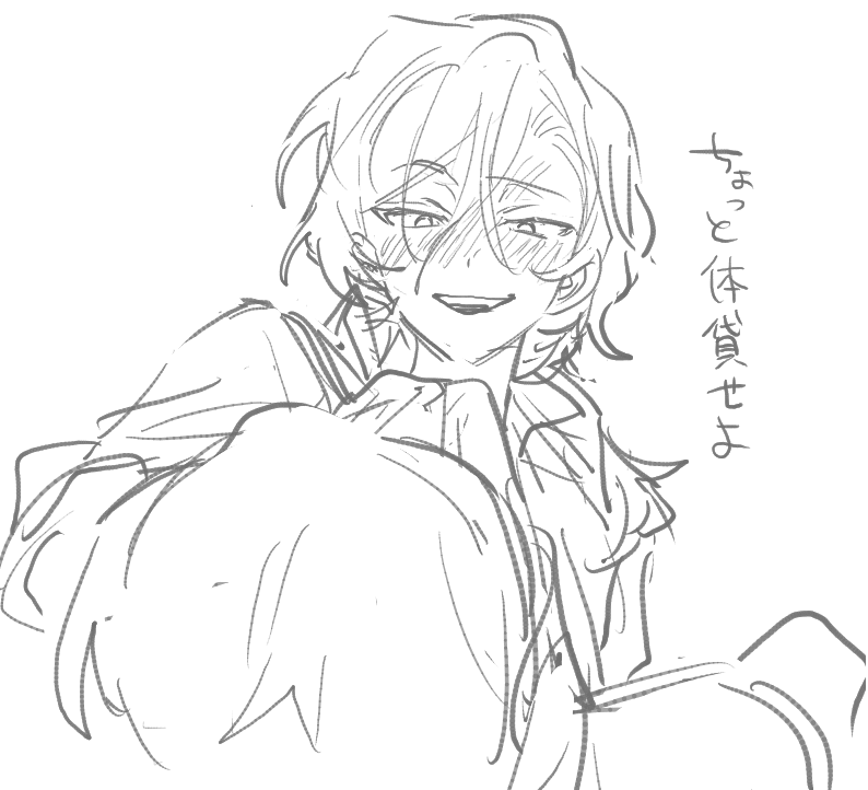 nakase_not's tweet photo. 🍵！ちょっと最近描けてなかったからリハビリかねて太中落書きしてきた https://t.co/ueMOHvoMHp