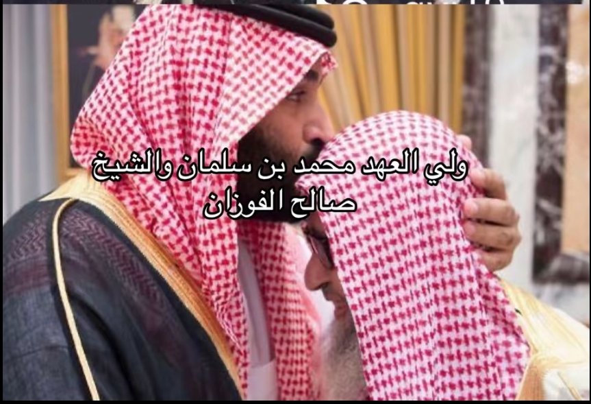 dexter_7_morgan's tweet photo. @Frosty1_s @mqm_62 الله يحفظهم الاثنين ويعزهم https://t.co/cYIXiY5ggF