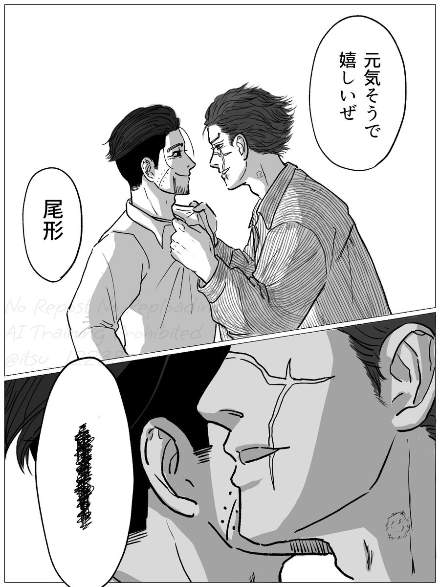 itsu_12238's tweet photo. ボツページ供養 https://t.co/XZhtnopQ4C