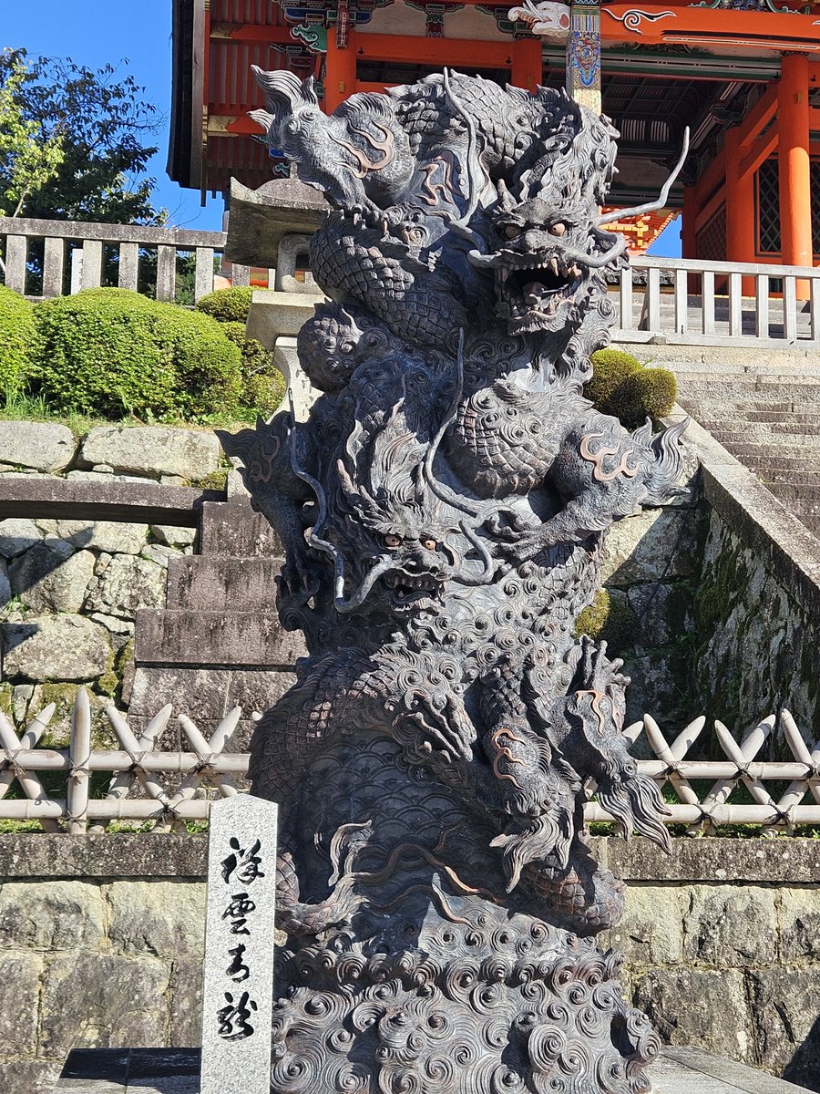 D250S's tweet photo. 今回の旅は馬と龍をよく見たもんだ https://t.co/D05jV55dxF