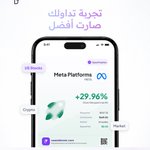 Photo by رصيد للاستثمار | Raseed Invest (@RaseedInvest)