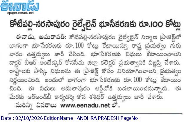 andhrudu12's tweet photo. #APRailwayProjects https://t.co/B9Tldeuvls