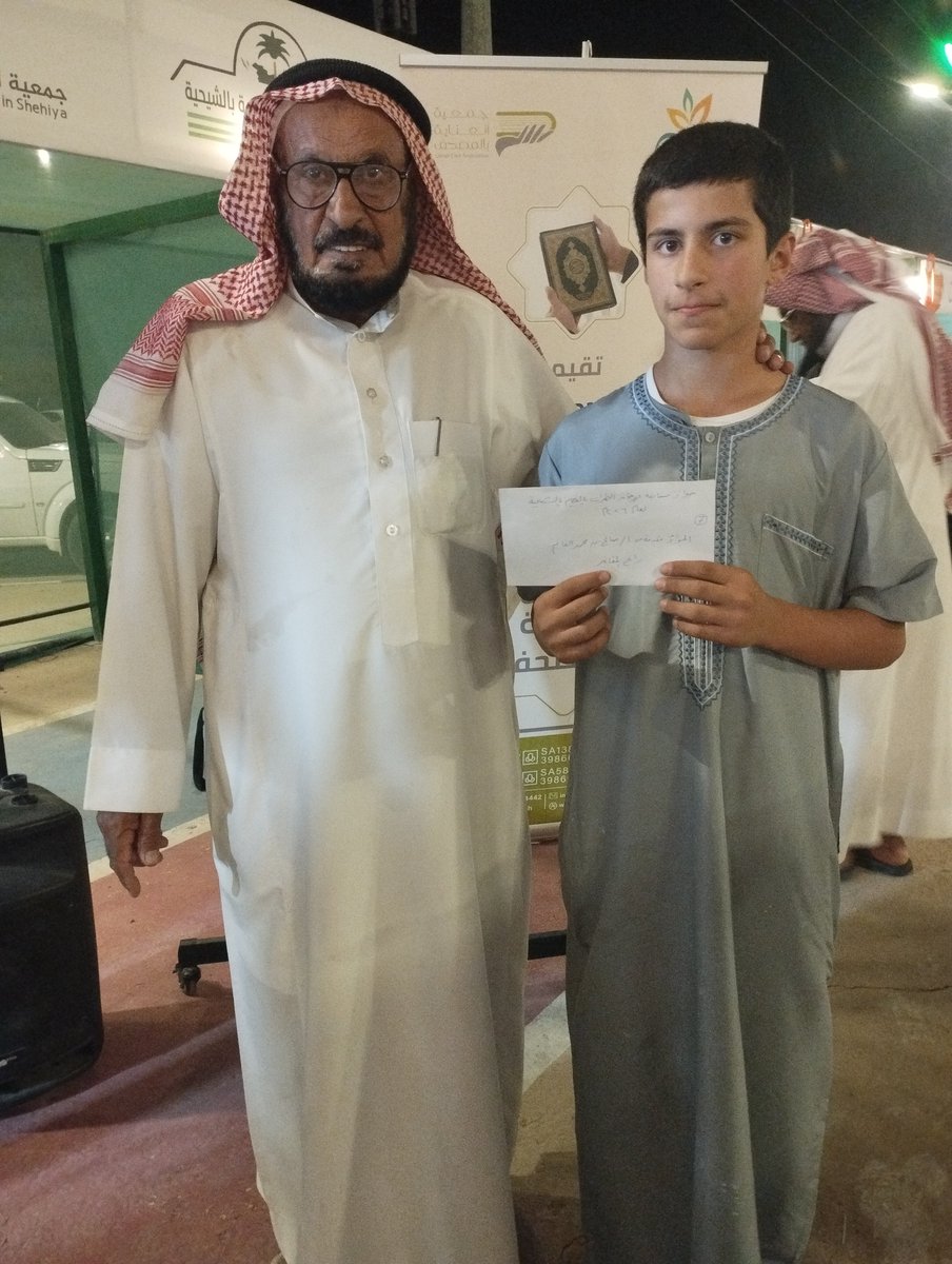 m3tta_sh's tweet photo. نبارك للفائزين بالسؤال الأول من أسئلة مسابقة مهرجان ثمرات القصيم بالشيحية والتي ترا��اها جمعيات الشيحية وذلك يوم الجمعة ٢/ أكتوبر. https://t.co/rYMQWnFmaP