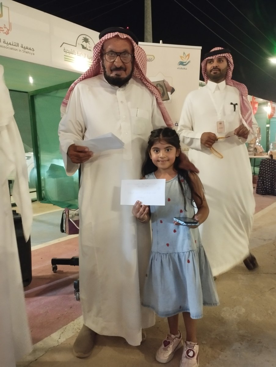 m3tta_sh's tweet photo. نبارك للفائزين بالسؤال الأول من أسئلة مسابقة مهرجان ثمرات القصيم بالشيحية والتي ترا��اها جمعيات الشيحية وذلك يوم الجمعة ٢/ أكتوبر. https://t.co/rYMQWnFmaP