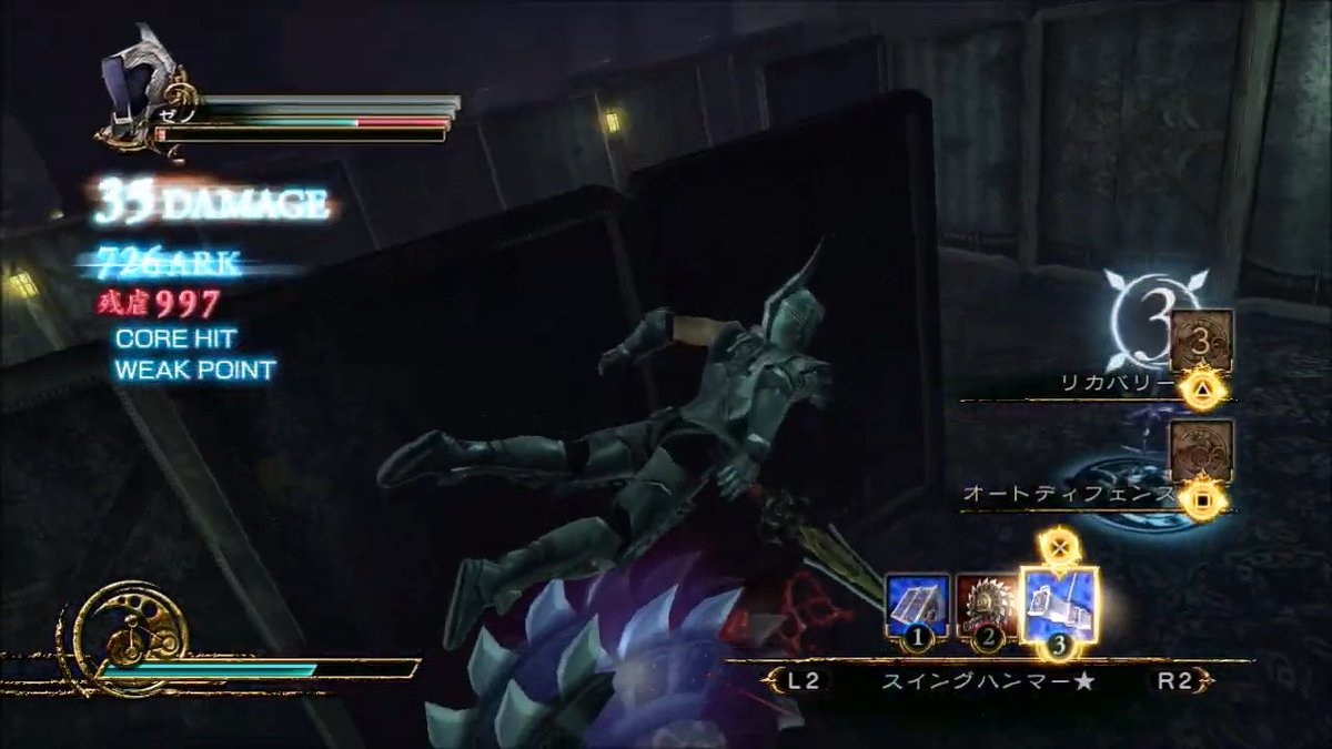 A screenshot from a Japanese-language action video game showing a character in combat, with damage numbers ("35 DAMAGE", "726 ARK"), combat notifications ("CORE HIT", "WEAK POINT"), and Japanese item names like "リカバリー" (Recovery) and "スウィングハンマー" (Swing Hammer) on the HUD.