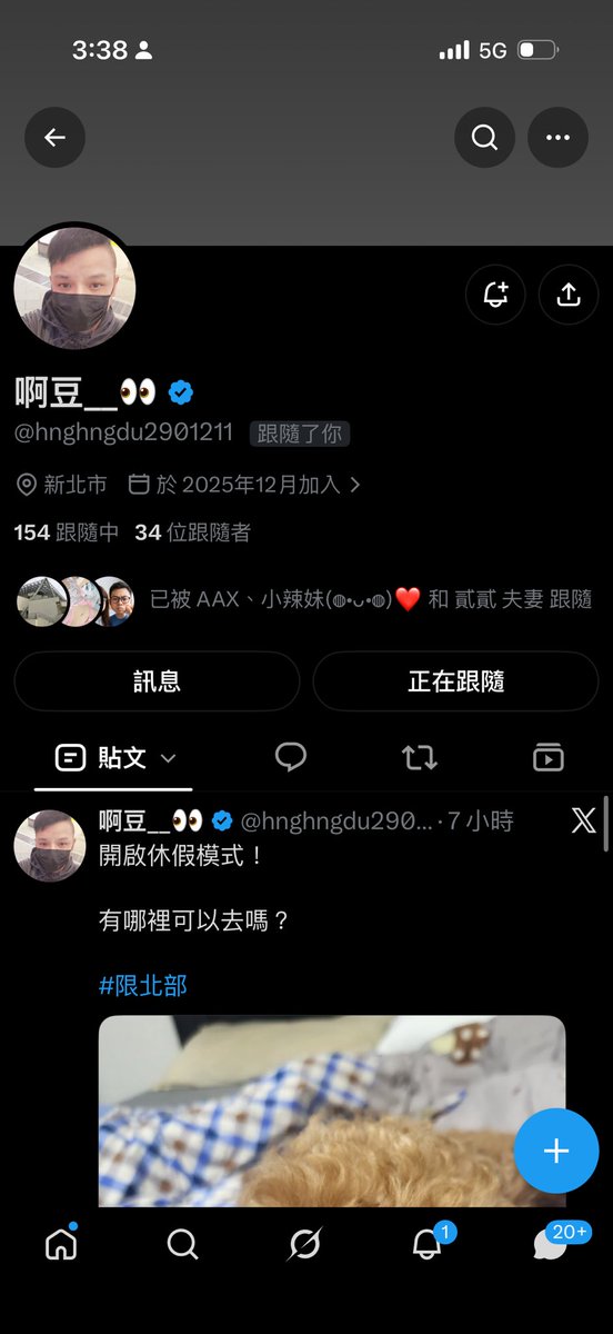 zhngqwi87537's tweet photo. 垃圾一個 偷錢 又白嫖！
趁洗澡翻我皮包！
又白嫖說要領錢，領到不見
還跑給我追！跑的跟狗一樣！
尋此人紅包🧧8888 你最好躲好一點
留言分享 紅包🧧100找我拿！
拜託幫忙轉發分享！ https://t.co/xvtnKWOZoQ