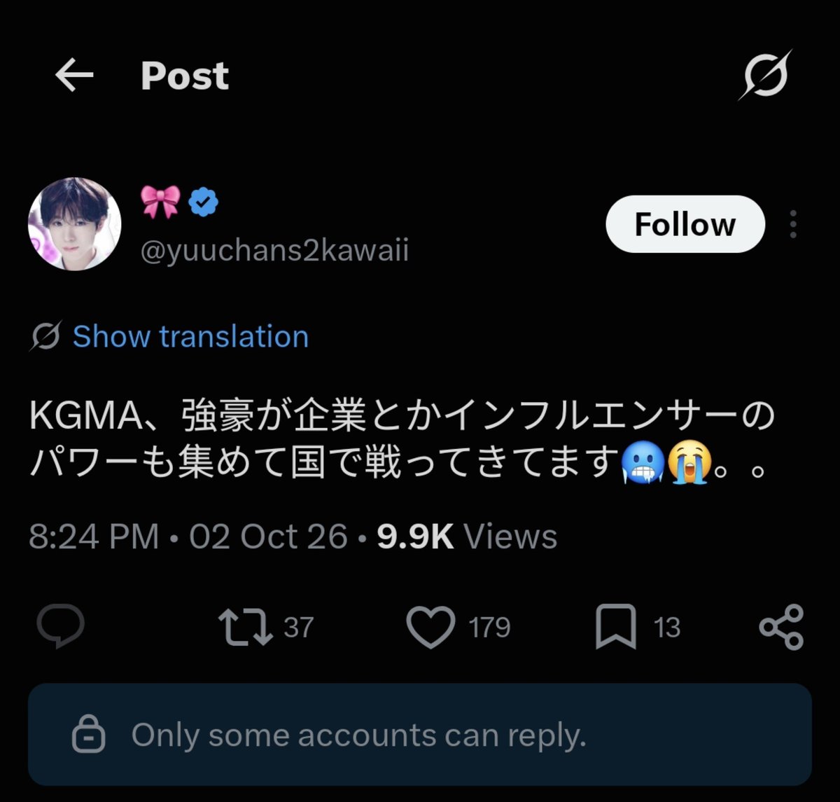 Crystalyukio's tweet photo. Voting is about strategy and reach. Partnering with brands and influencers shows the fandom’s maturity in networking and underscores the artist’s high commercial value. As long as official methods are used without bots, it’s a legitimate strategy NOT CHEATING! ❤️‍🔥🫶🏻 https://t.co/tCTPbZ3QEr