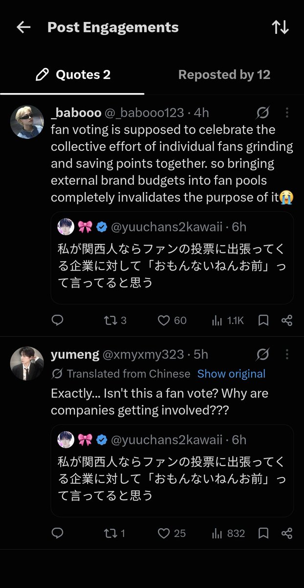 Crystalyukio's tweet photo. Voting is about strategy and reach. Partnering with brands and influencers shows the fandom’s maturity in networking and underscores the artist’s high commercial value. As long as official methods are used without bots, it’s a legitimate strategy NOT CHEATING! ❤️‍🔥🫶🏻 https://t.co/tCTPbZ3QEr