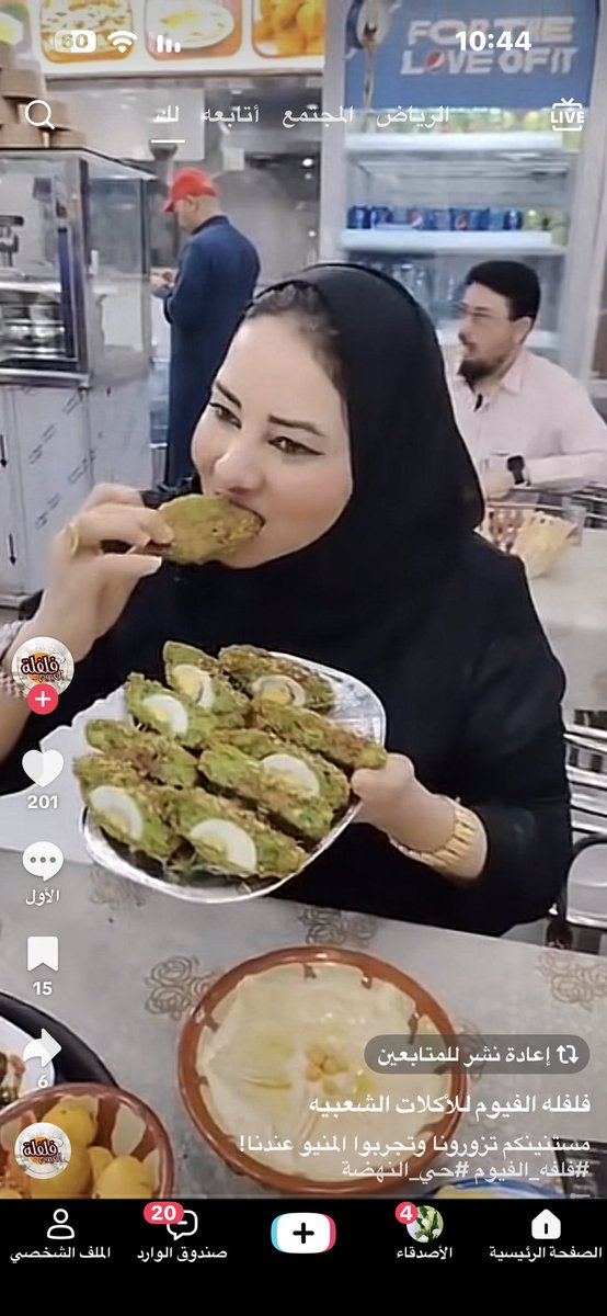 A7iuu6's tweet photo. مصرية تعلن بدون تصريح
هيئة الاعلام.. لاتتركوا لهم فرصة
اخواني المواطنيين.. بلغوا عنهم@Gmedia_SA https://t.co/D7M9vjTbhw