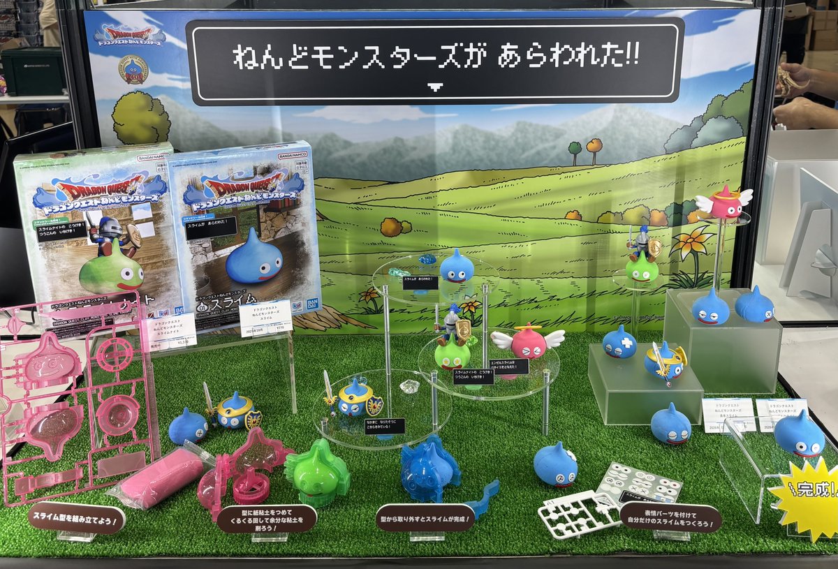 HobbySite's tweet photo. 【���日本ホビーショー ブース紹介！✨】

#ドラクエ  ブースでは、
ドラゴンクエストねんどモンスターズ スライム
ドラゴンクエストねんどモンスターズ 勇者スライム
ドラゴンクエストねんどモンスターズ エンゼルスライム
ドラゴンクエストねんどモンスターズ スライムナイト
を展示中！

粘土×プラモデル！『ドラゴンクエスト』に登場するスライムを新感覚クラフトキットにて商品化！

詳細はこちら！
https://t.co/3Ahrud6c5P

#ドラクエ　#プラモデル