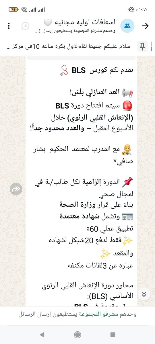 mny2950's tweet photo. I need your support ❤️
I would like to register for the BLC course and obtain the certificate, but I need $40 for the registration fee and $20 for transportation to the course venue
Any support from you no matter how small would greatly help me achieve this goal
Pls stand by me https://t.co/pO3Yr4qPhL