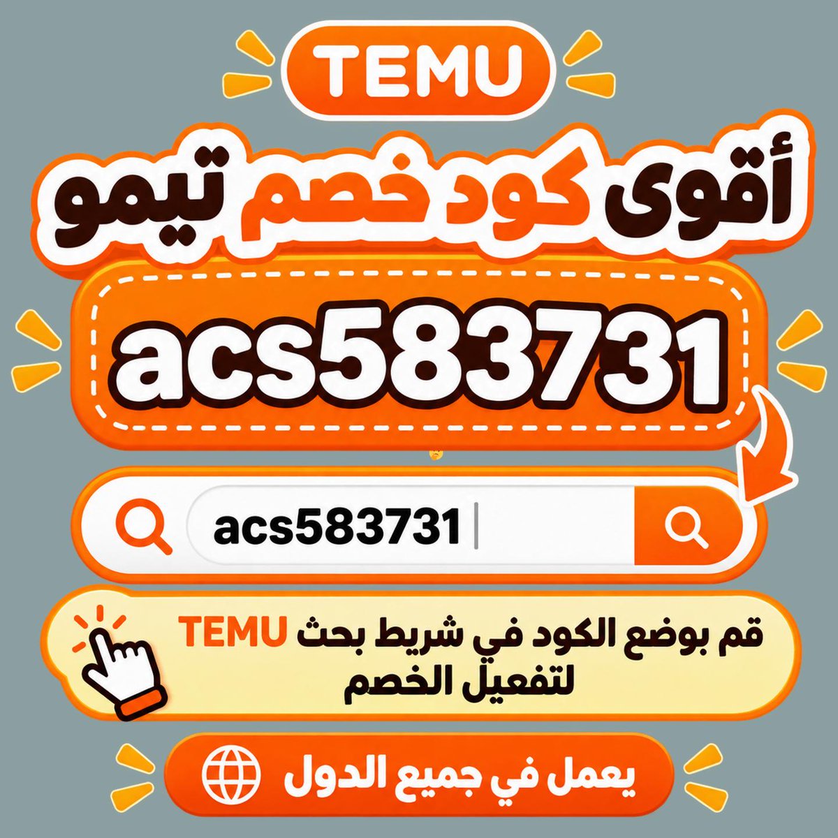 ExpoNova's tweet photo. 🤟مع  تيمو في الامارات تقدر تكتشف أدوات القهوة بسهولة، وقبل الدفع جرّب كود أو كوبون ₜₑₘᵤ لو عايز خصم، وشوف خيارات تانية قبل ما تقرر.
 مجتمع https://t.co/tFpxGy7E1p