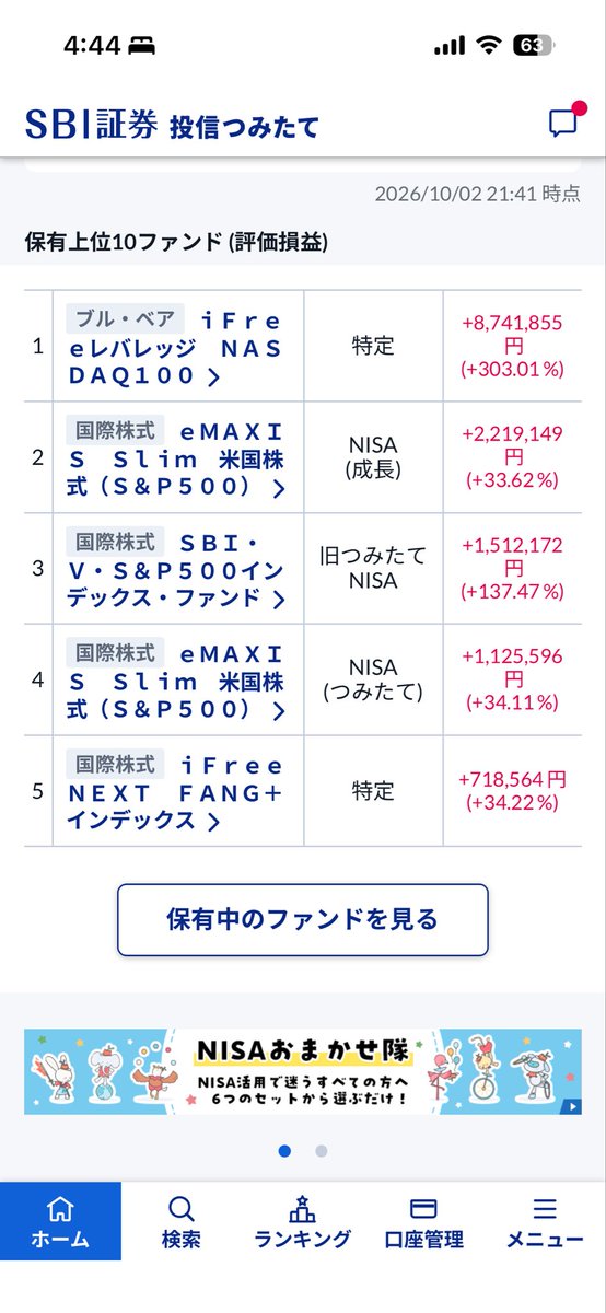 GonzalezSP500X's tweet photo. @Kubotinn07041 NISAと旧NISAで480万ぐらいでした。妻も同額積み立ててるので同じくらいかと… https://t.co/6zwShjWH16