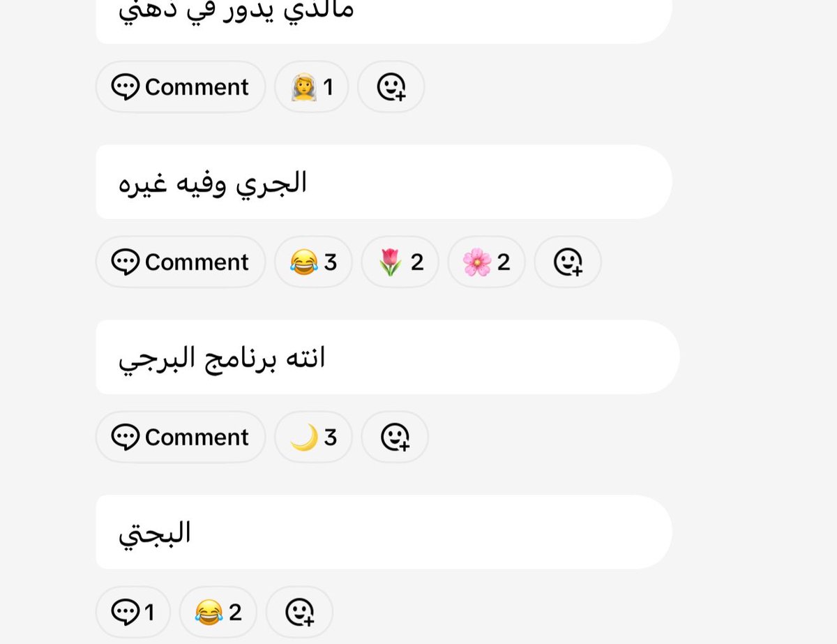 User__2NotFound's tweet photo. @_engahmad البجتي 😭😭😭😭شاتجبتي https://t.co/SwWgPxAMhb