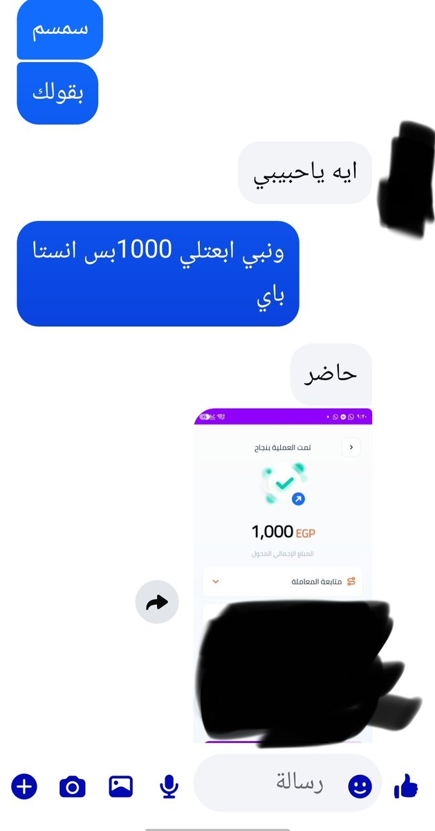 sseeee1991's tweet photo. اختي حبيبيتي عمري ما قولتلك ع حاجه وقولتي لا ابدا مقدر انتي بتتعبي قد ايه وبت��اغلي ازي بحب وفخور بيكي وبشغلك كملي ايوه انتي قدره سيبك من الناس دي بتتناك دي سرموطه ولا يهمك انا في ظهرك ومعاكي كملي https://t.co/qjkhaq22Yu