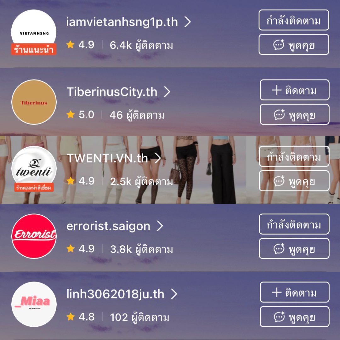 seekittyz's tweet photo. รวมแบรนด์เวียดนามที่มาเปิดร้าน official ในไทยค่ะ มีครบทุกสไตล์ให้เลือก เท่/หวาน/แซ่บๆ

vietanhsng: https://t.co/iLm6S7ItCn
tiberinus: https://t.co/0O0eEl8yK8
twenti: https://t.co/DF6XDwRVXN
errorist: https://t.co/vxluWlTjst
miaa: https://t.co/SLBWieEnlN https://t.co/kACLY24OKb