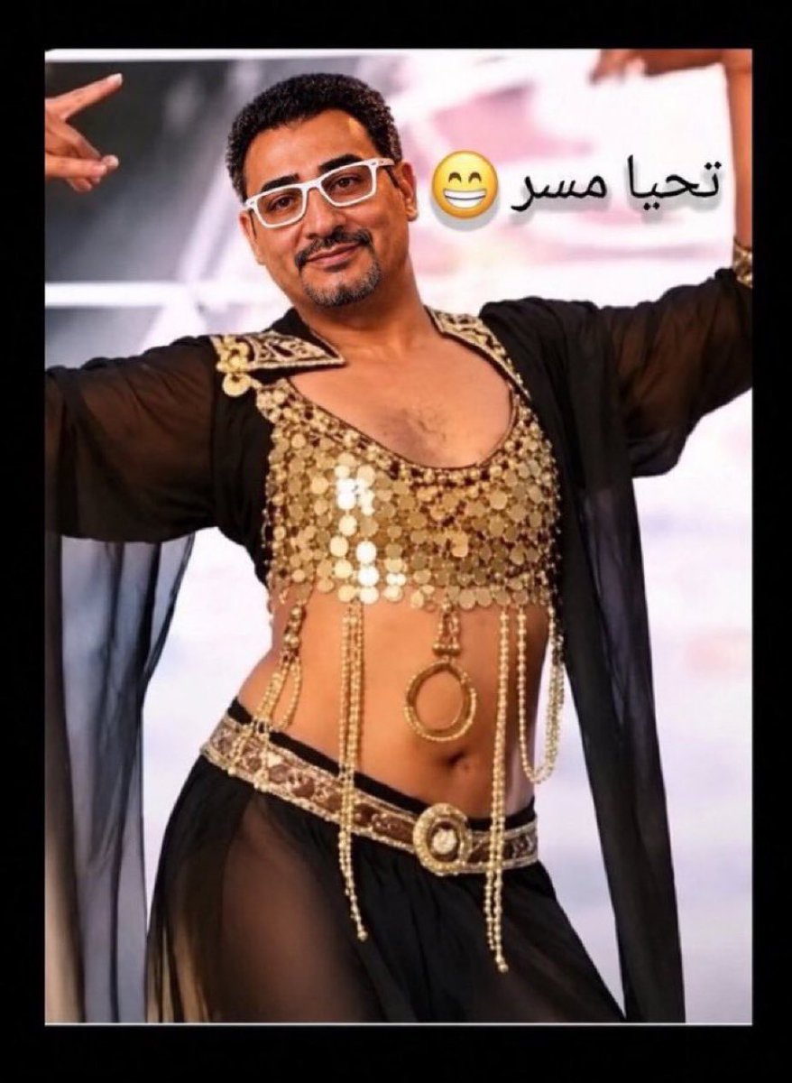 A7iuu6's tweet photo. ايوة يامدام قنديلة..
ارقصي ياديوثة https://t.co/hlzz4rW4MR