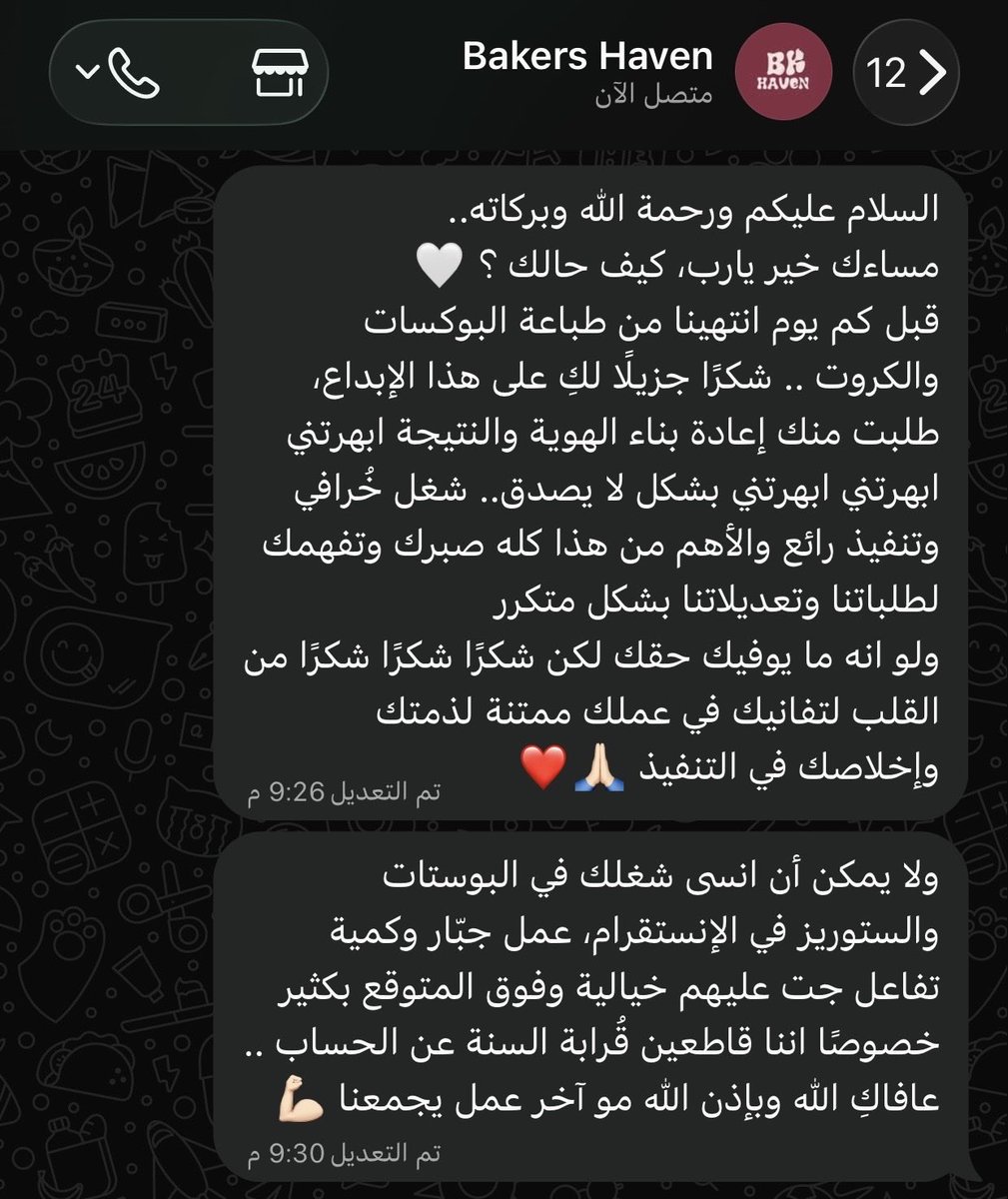 ariam_al1's tweet photo. أحدى اعمالي في الفترة الماضية ..
كانت تجربة ممتعة إنتهت بنتيجة مُبهرة 🪄
ونالت على إعجاب عميلتي ولله الحمد 🤍 https://t.co/LZuDcWBG58