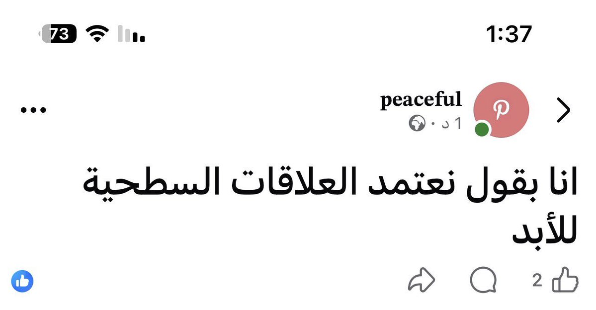 Mohadel21's tweet photo. https://t.co/H8KuRVWqXL
