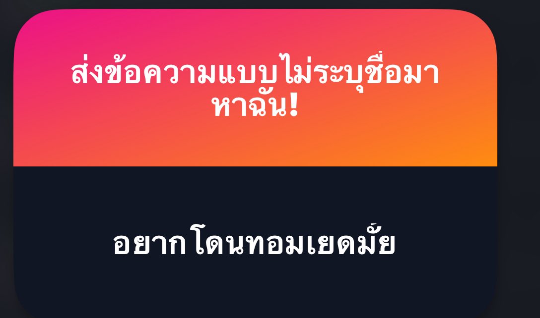 ndskms's tweet photo. อิเหี้ย ใครถามวะเนี่ย จี้ปมกุมาก55555555555 เฮ้ย นี่เพิ่งโดนทอมหักอกมา อยากโดนเขาเย็ด แต่เขาไม่เย็ด เหยียบกุเลย ขยี้ให้เละ เอาให้กุตายซะน้อง เอาให้เดธคาที่ https://t.co/0Aauc8xann