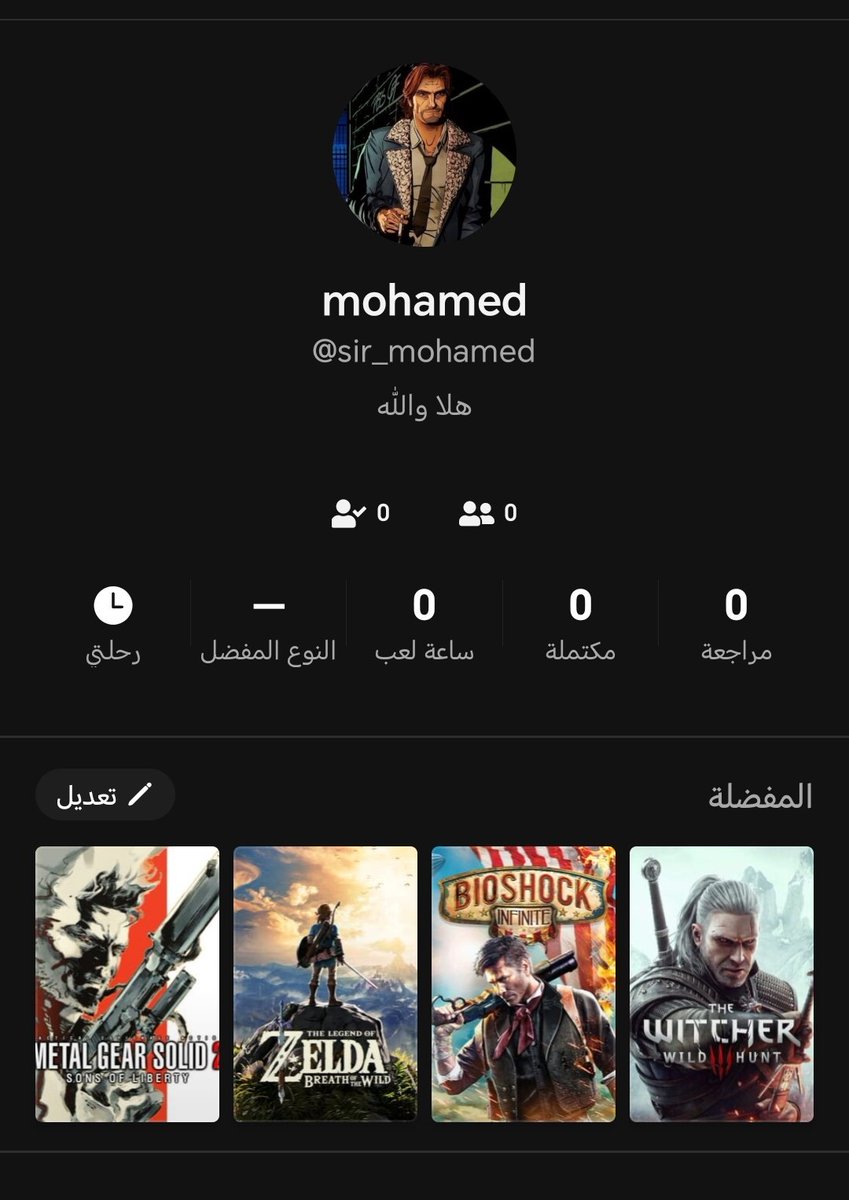 Hallownest_6561's tweet photo. و اخيرا لوتد نزل على الأندرويد بعد مانسحب علينا شهر https://t.co/zwFQ3of8Cx