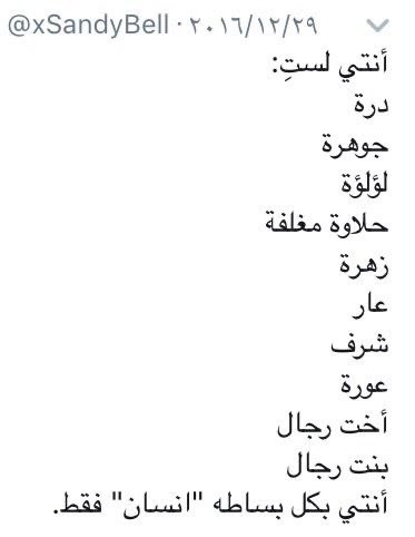 c6wsp9's tweet photo. #٢٠٣٠_بلا_نقاب٢ https://t.co/DiCOHow0LL