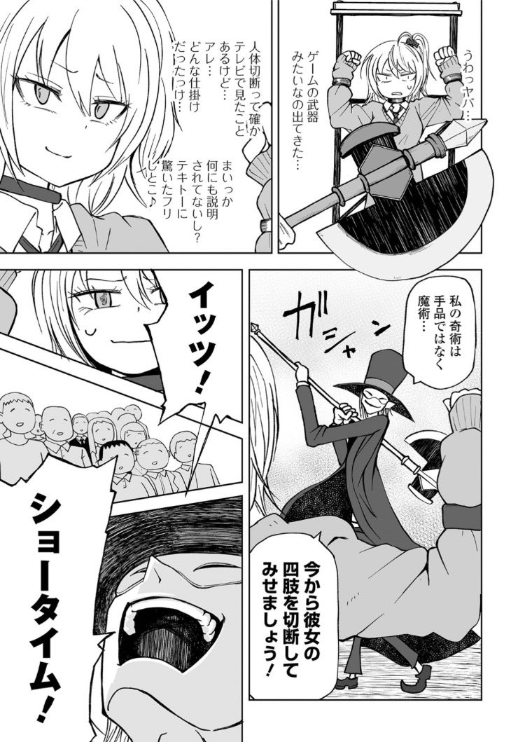 mayu_ko_12's tweet photo. https://t.co/Vh7ooNwie0