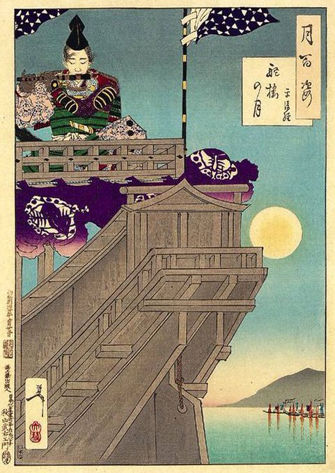 JapanTraCul's tweet photo. The moon and the helm of a boat, from One Hundred Aspects of the Moon, by Tsukioka Yoshitoshi, 1887 https://t.co/FayI2kko9D