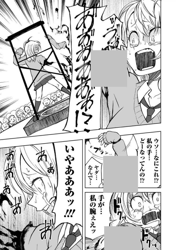 mayu_ko_12's tweet photo. https://t.co/pqtXOnBsH9
