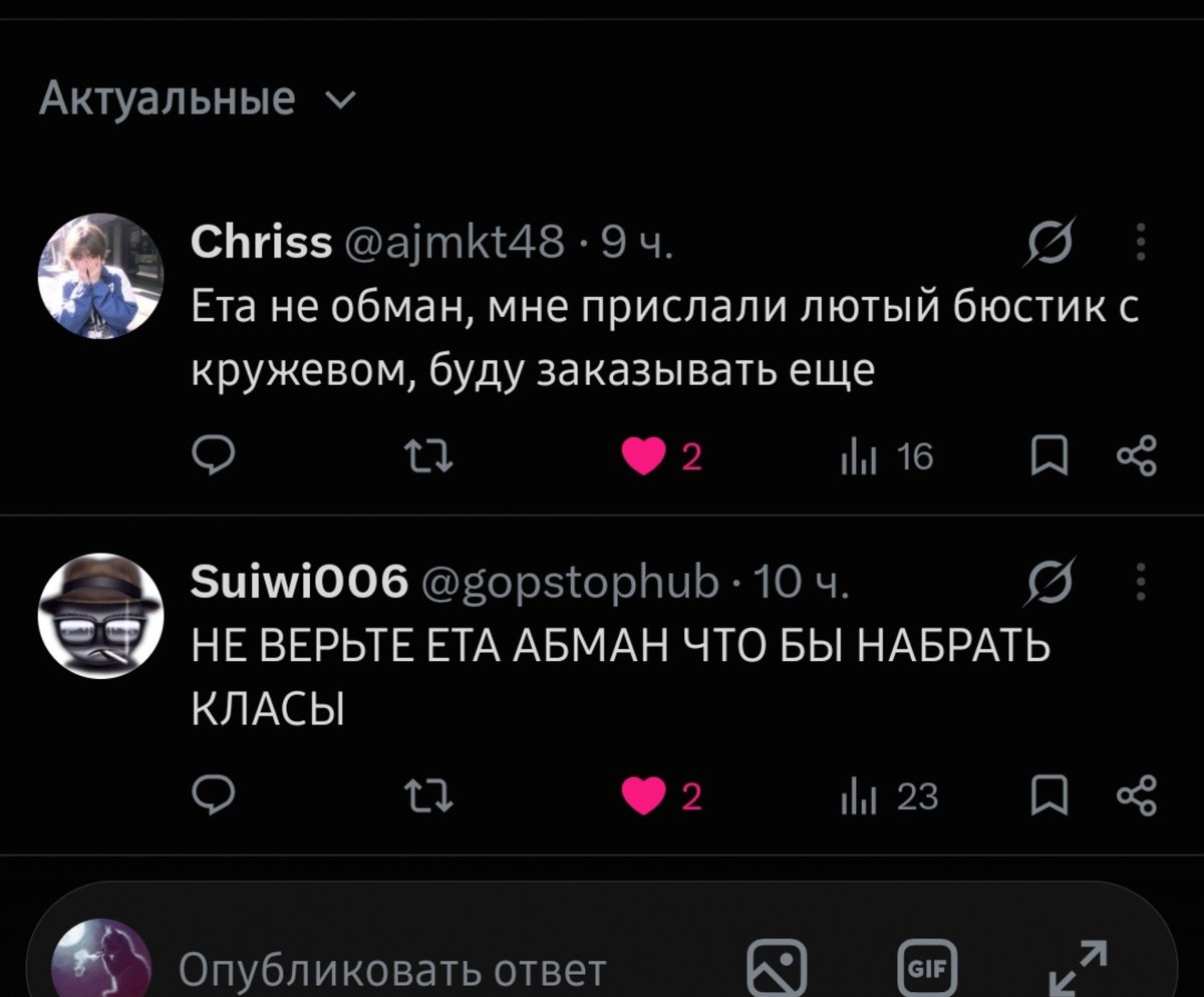 Gaston19199's tweet photo. а кому верить то https://t.co/mWZfX1OQBu